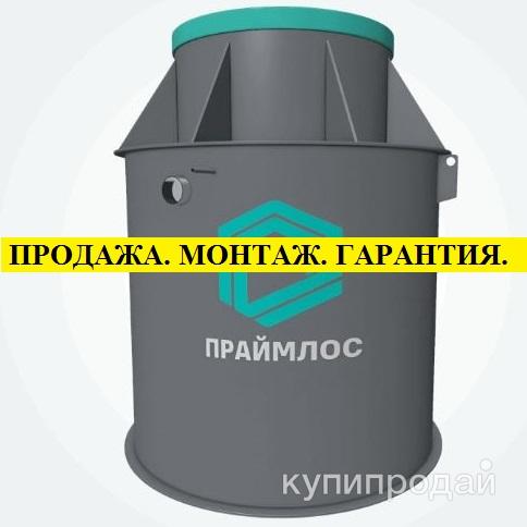 Локальная очистительная станция ПРАЙМЛОС в Хабаровске