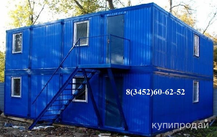 Модульное здание “Штаб стройки” 6 м х 4,8 м и 7,2 м х 6 м. в Тюмени