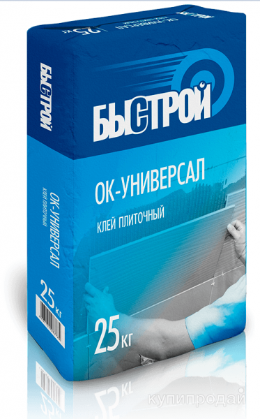 Клей плиточный ОК-Универсал Быстрой С1, 25кг в Казани