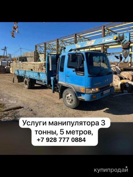 Грузоперевозки манипулятор в Ростове-на-Дону