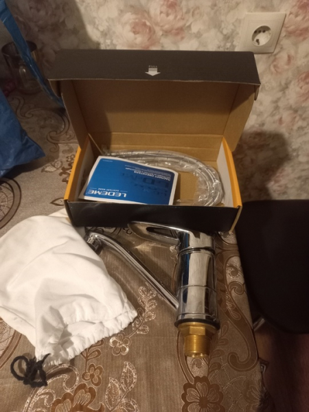 Новое за 1500..