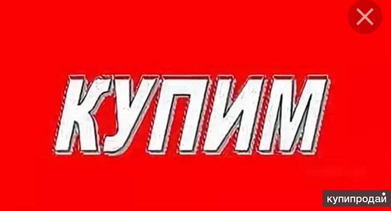 Гайку болты в Челябинске