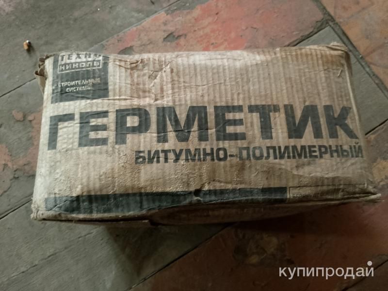 Герметик битумно- полимерный Технониколь в Красноярске