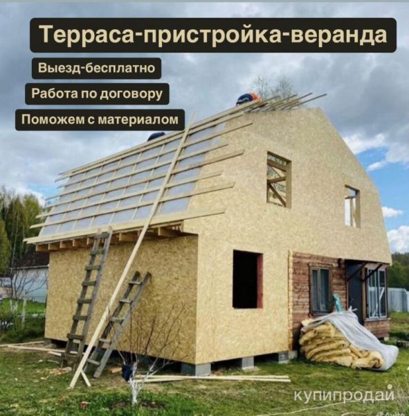 бригада строителей строительство пристройка к дому в Домодедове