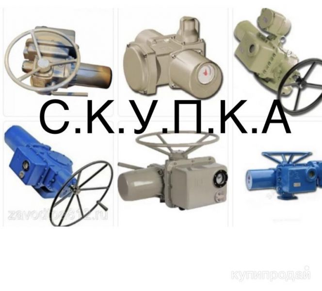 Куплю механизмы Мэо Мэоф Мэок в Москве