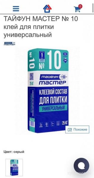 Клей для керамогранита, камня, плитки ТАЙФУН МАСТЕР в Санкт-Петербурге