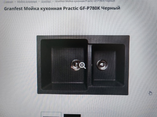 Продам мойки , новые в коробке . Цена 9000 руб и 11000 руб.. 89210692310..