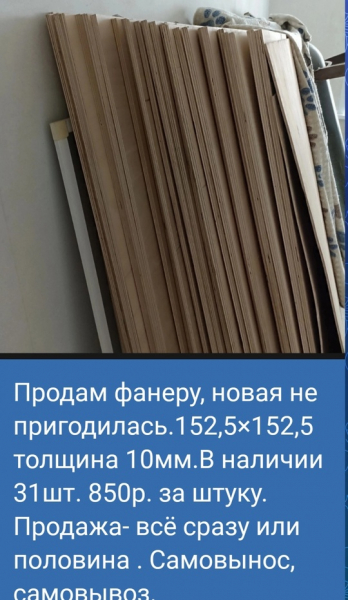Вопросы по тел…
