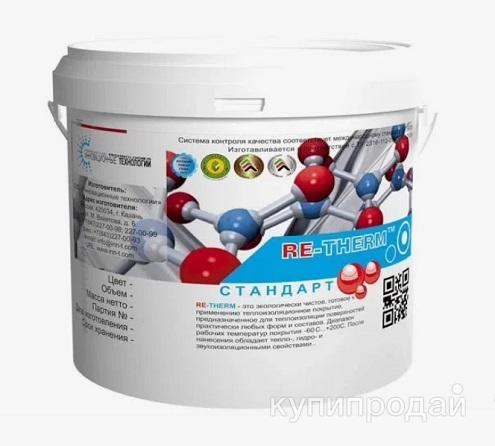 Сверхтонкая керамическая жидкая теплоизоляция RE-THERM Стандарт ведро 10л в Владивостоке