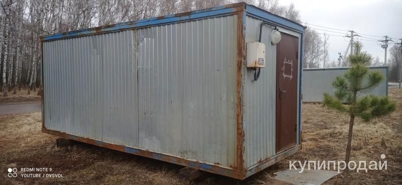 Бытовка реальная цена и фото вагончик бу в Нижнем Новгороде
