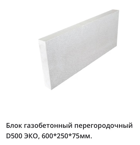 Продам 33 Блока, новые. Обрезки в подарок. 70 руб шт.

Куплю кварцвинил, вдруг у кого немного осталось. Не..