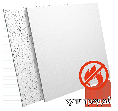 Негорючая акустическая потолочная панель Саундвул (SoundWool) Pixel НГ в Москве