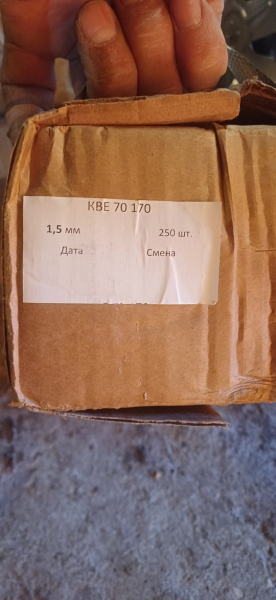 По 5 рублей штука , подвесы для..