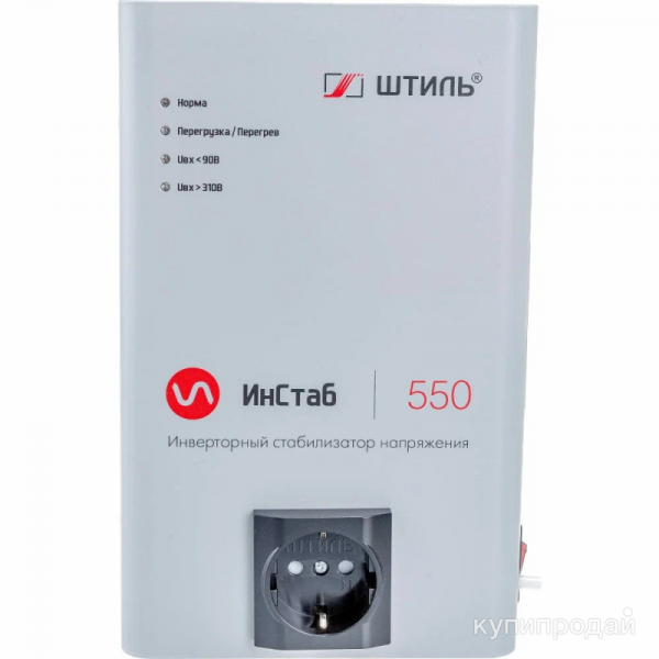 Штиль – стабилизатор напряжения IS 550 (550ва/400В в Краснодаре