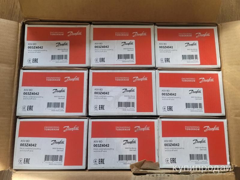 Danfoss ASV-BD DN20 (003Z4042) клапаны краны в Москве