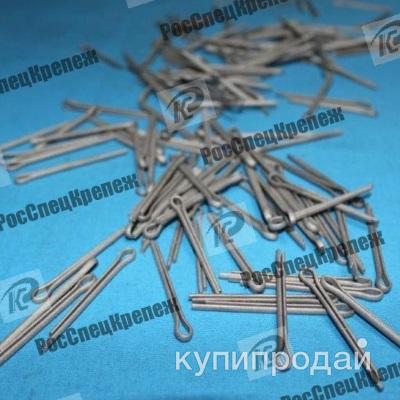 Шплинт ГОСТ 397-79 в Таганроге