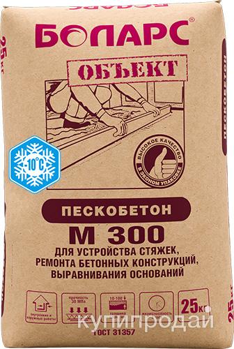 Смесь ПЕСКОБЕТОН М-300 морозостойкая 25 кг в Москве