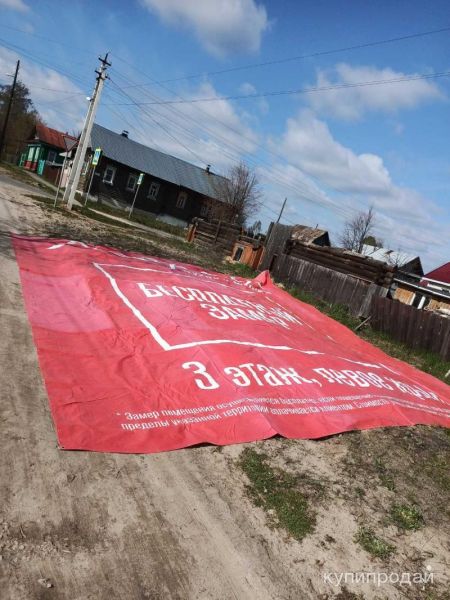 Укрывной материал (рекламные баннеры) в Нижнем Новгороде