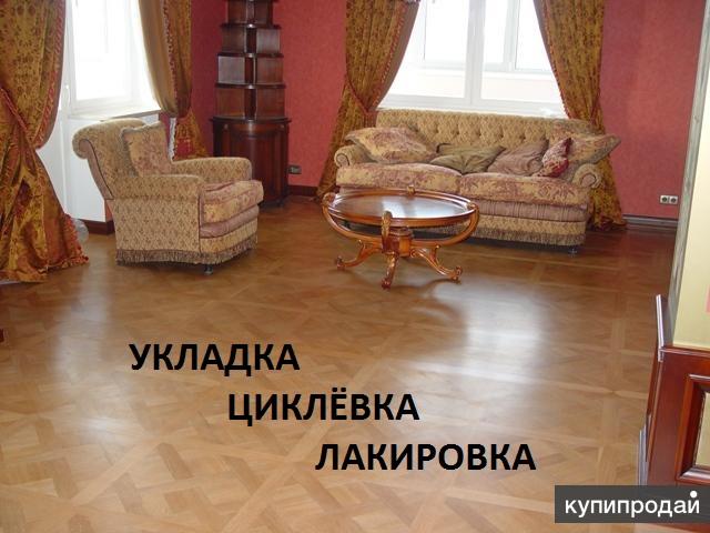 Циклевка паркета 100% без пыли в Москве