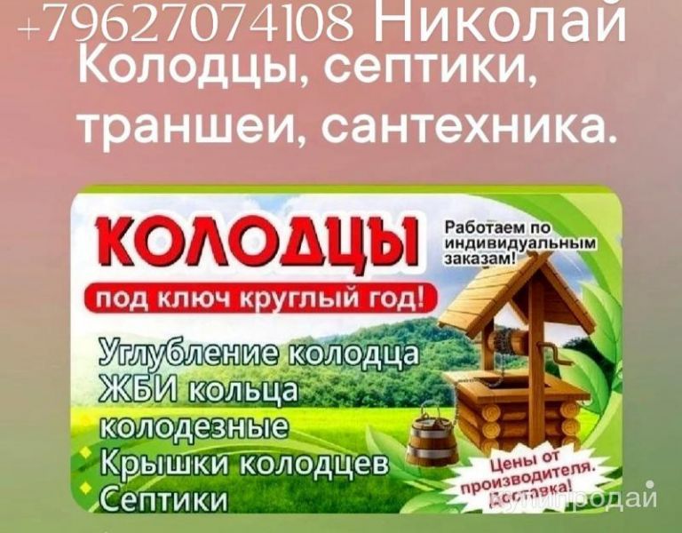 Стаж работы 18 лет в Санкт-Петербурге