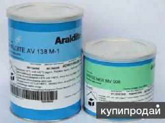 Клей ARALDITE 2004 (AV 138M (1 кг) /отвердитель HARDENER HV 998 (0,4 кг) в Санкт-Петербурге