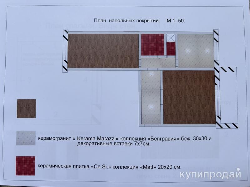 Плитка керамогранит для всей квартиры в Челябинске