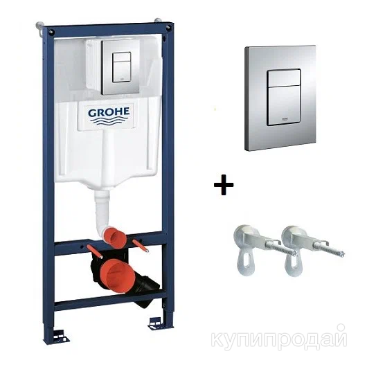 Grohe rapid SL Комплект инсталяции 3 в 1 в Краснодаре