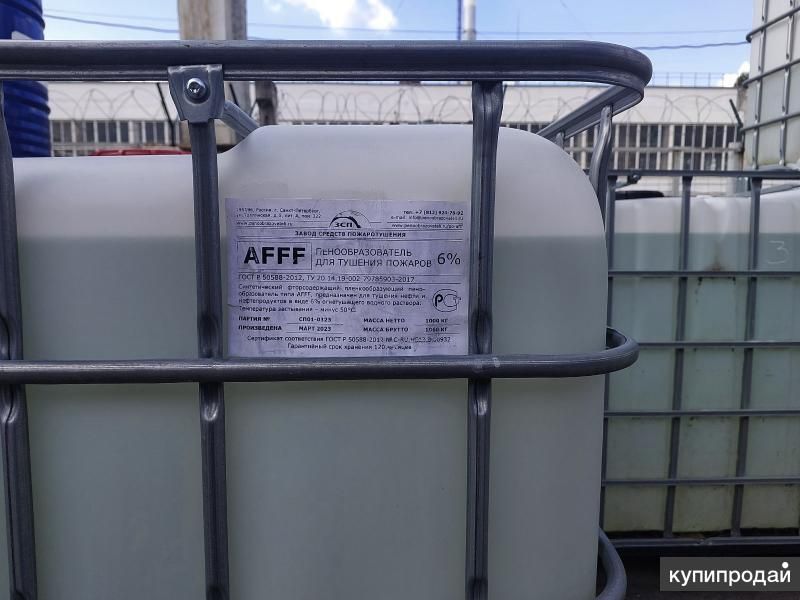 Пенообразователь AFFF Завод Средств Пожаротушения в Москве