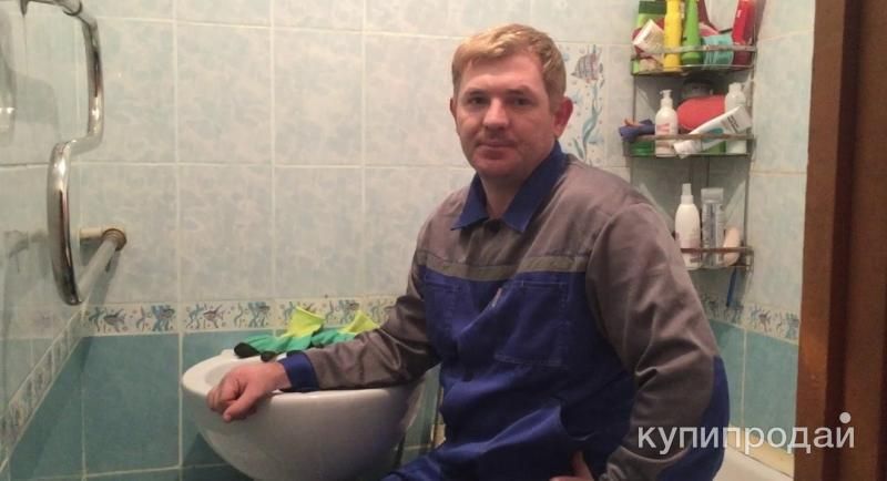 Сантехник Ногинск в Ногинске