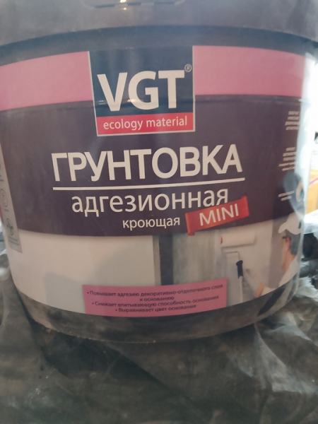 Грунтовка адгезионная Короющая.16кг. Цена..