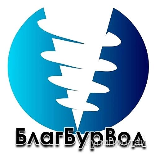 Бурение скважин в Благовещенске