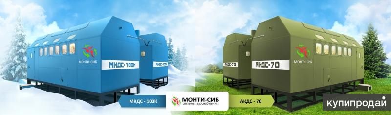 Кислородоазотодобывающие станции АКДС-70, СКДС-70, МКДС-100К. в Омске