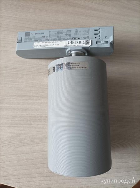 Трековый светилтник PHILIPS в Красноярске