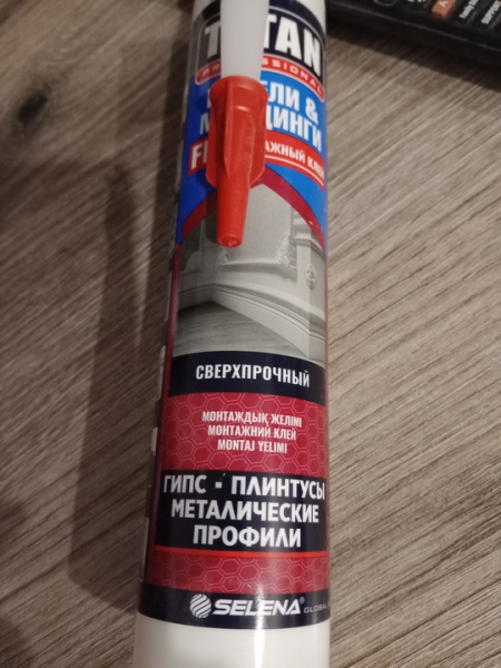 Продам монтажный клей Титан. Остался после ремонта. Есть 3 шт. 1 шт 250руб. Район..