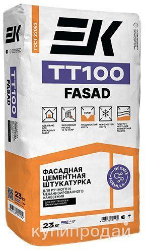 ЕК ТТ100 FASAD цементная штукатурка машинного и ручного нанесения в Москве