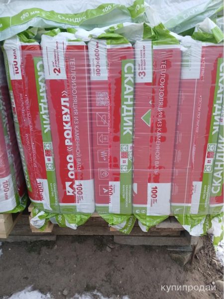 Утеплитель RockWool Лайт Баттс Скандик в Обнинске
