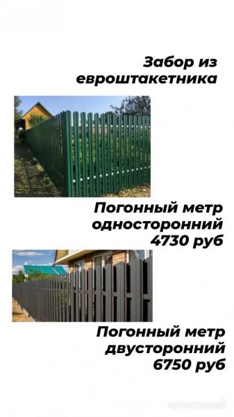 Изготовление металлоконструкций, ворота, заборы, калитки. Набережные Челны