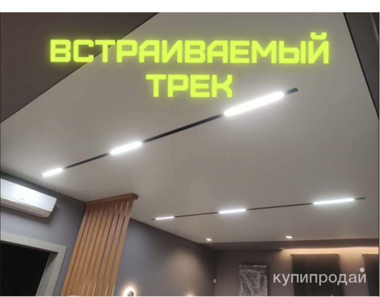 Натяжные потолки в Пушкине