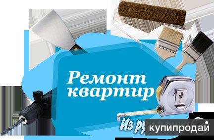 Все виды строительных и ремонтных работ, домов, квартир, офисов. в Сергиевом Посаде