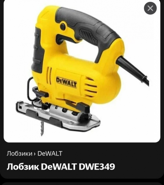 Продам электролобзик. Состояние отличное. Мало бу. 8000…