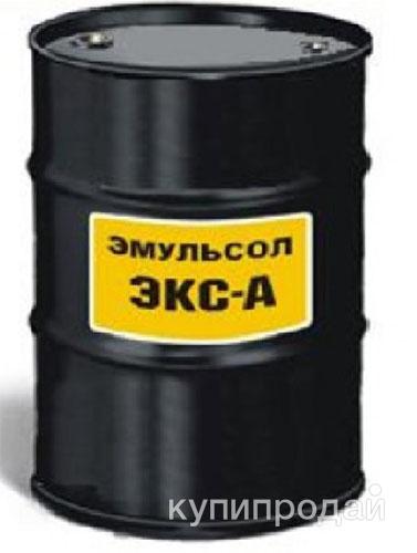 Эмульсол “ЭКС-А” 200 л. зимний в Москве