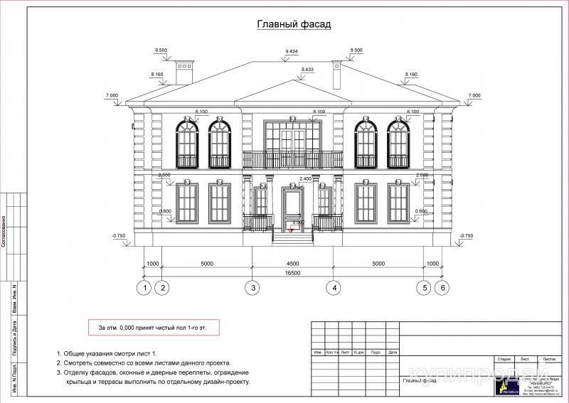 Чертежные работы Autocad, Archicad, Revit, Компас в Москве