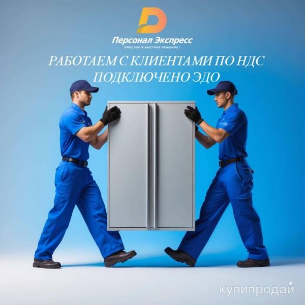 Штукатурка Стен Машинная в Новосибирске