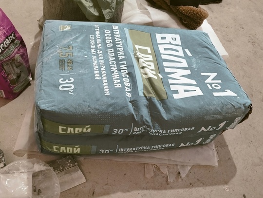 Продам волму 350 р мешок, не..