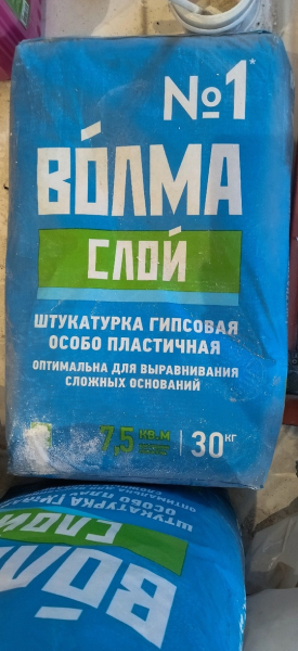 Штукатурка целая, 400 руб
Грунт 10 л, не вскрыта, 900 руб
Все вместе..