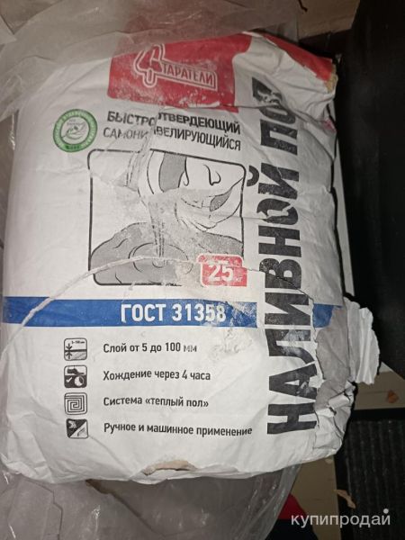Наливной пол 2 мешка в Москве