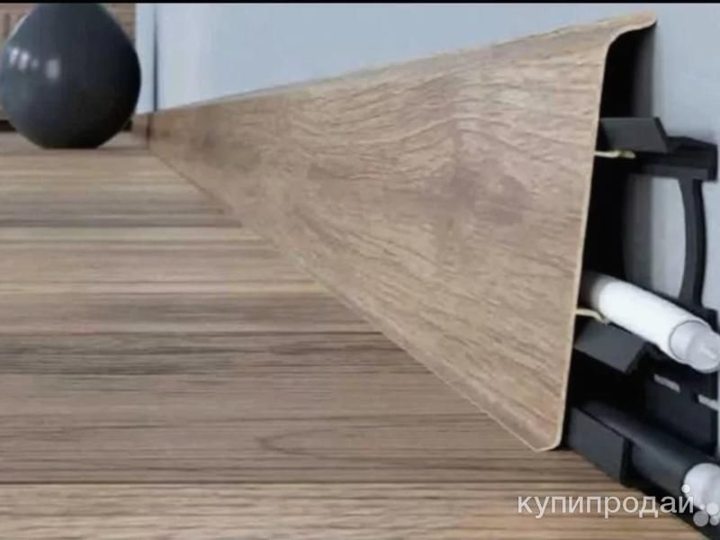 Напольный Плинтус в Нижневартовске