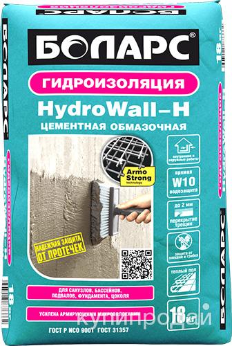 ГИДРОИЗОЛЯЦИЯ однокомпонентная HydroWall-H 18 кг в Москве