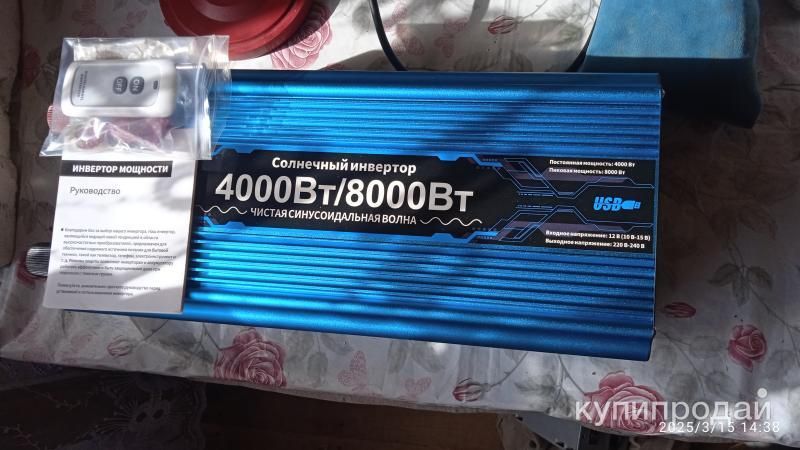 Солнечная станция в Улане-Удэ