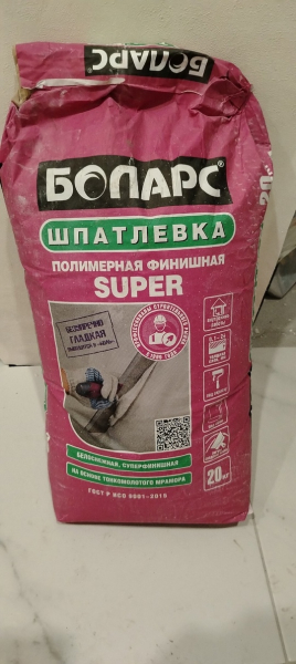 3 мешка 
1200 с..